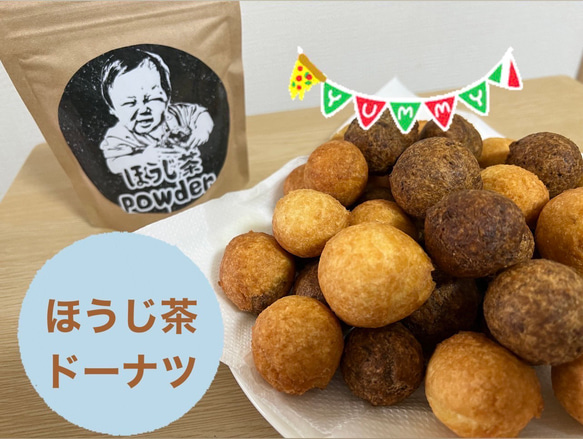 【深煎りの香りと茶葉の甘味♪】焙煎ほうじ茶powder70g(約70杯分) 農薬・化学肥料・除草剤・畜産堆肥不使用 5枚目の画像