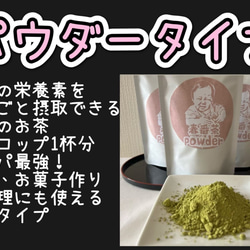 【深煎りの香りと茶葉の甘味♪】焙煎ほうじ茶powder70g(約70杯分) 農薬・化学肥料・除草剤・畜産堆肥不使用 2枚目の画像
