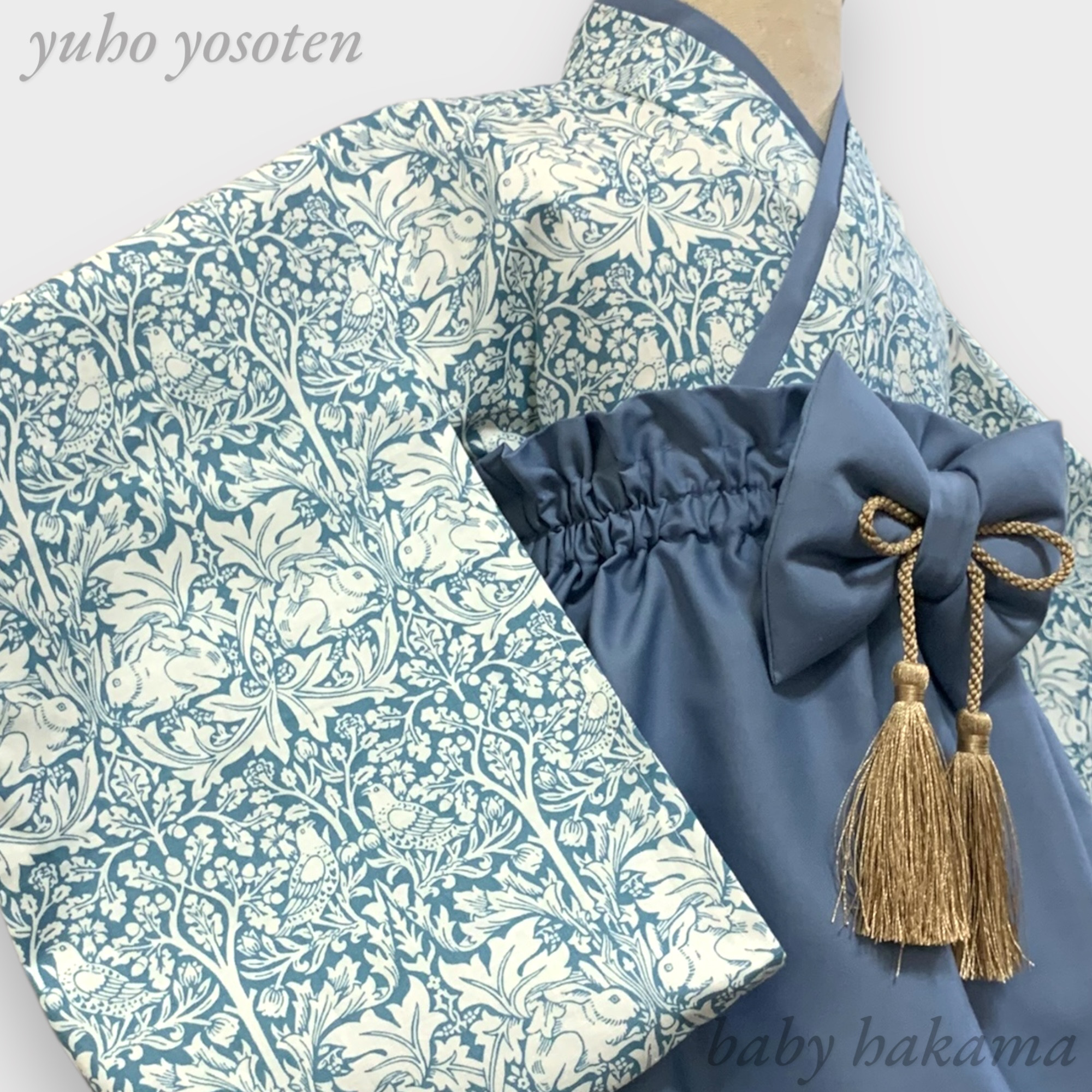【再販】羽織袴　七五三  ハンドメイド  ベビー袴　端午の節句　着物　モリス 再販】羽織袴七五三 ハンドメイド ベビー袴端午の節句着物モリス