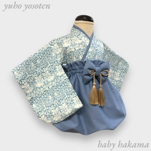 ウィリアム・モリス使用】ハンドメイド ベビー袴 お食い初め お宮参り