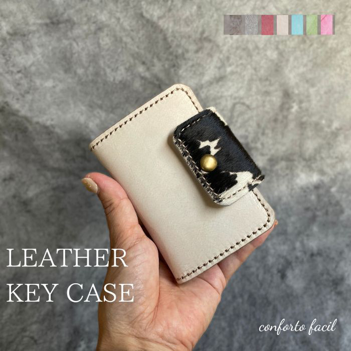 ◆大人気シリーズ◆7色◆イタリア／イタリアンレザースクエアハラコの本革キーケース・カード入れ・スマートキー・ラッピング