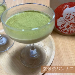 ＊無農薬お茶＊  玄米茶パウダー　化学肥料不使用　宇治茶100% 2023年産 3枚目の画像