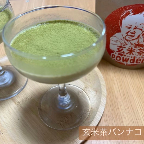 ＊無農薬お茶＊ほうじ玄米茶パウダー　化学肥料不使用　宇治茶100%2023年産 無農薬お茶＊ 玄米茶パウダー 化学肥料不使用 宇治茶100% 2023