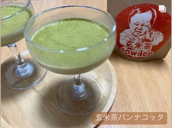 ＊無農薬お茶＊  玄米茶パウダー　化学肥料不使用　宇治茶100% 2023年産 3枚目の画像