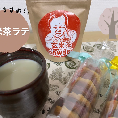 ＊無農薬お茶＊ほうじ玄米茶パウダー　化学肥料不使用　宇治茶100%2023年産 無農薬お茶＊ 玄米茶パウダー 化学肥料不使用 宇治茶100% 2023
