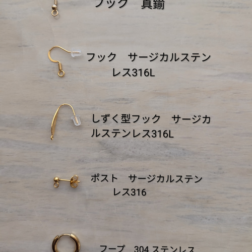 クリア 花びら ゴールド クリア フリンジ ロングタイプ イヤリング