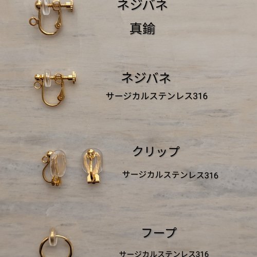 クリア 花びら ゴールド クリア フリンジ ロングタイプ イヤリング