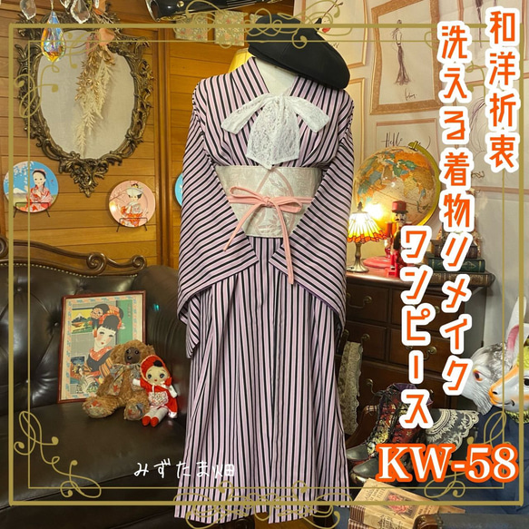 handmadeワンピース❁