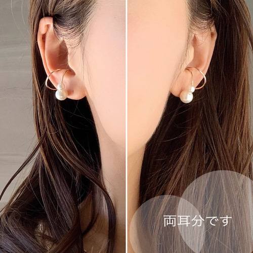 数量は多 イヤリング要らずの両耳イヤーカフ】14kgf/Silver925Filled アクセサリー