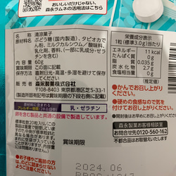 アドベントカレンダー風キャンディブーケ（サンタ&トナカイ） 12枚目の画像