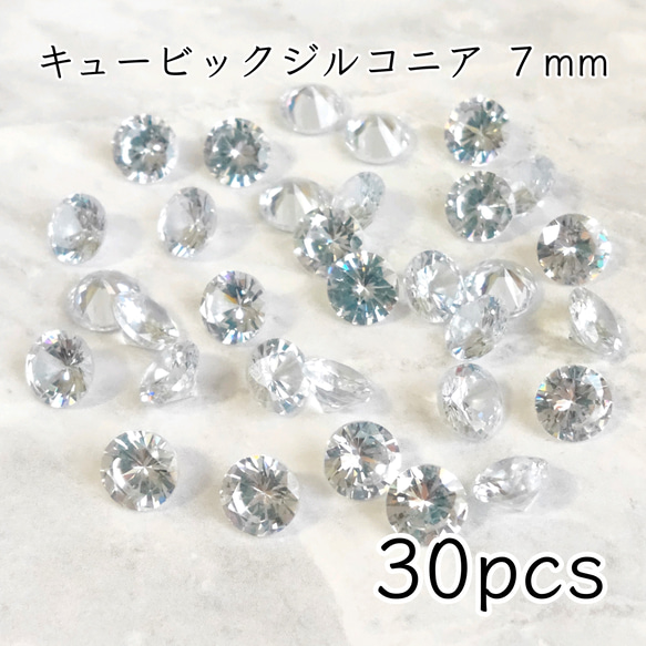 送料無料 ・特価品 【30個】 7㎜サイズ  キュービックジルコニア  Vカットストーン  クリア色 1枚目の画像