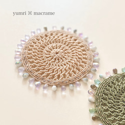 yumri ⌘ macrame しずく型ガラスビーズコースター Ø11.5cm［ライトベージュ］ 1枚目の画像