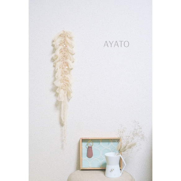 雪紡緞帶飾邊蕾絲編織自然米色本色本色 第4張的照片
