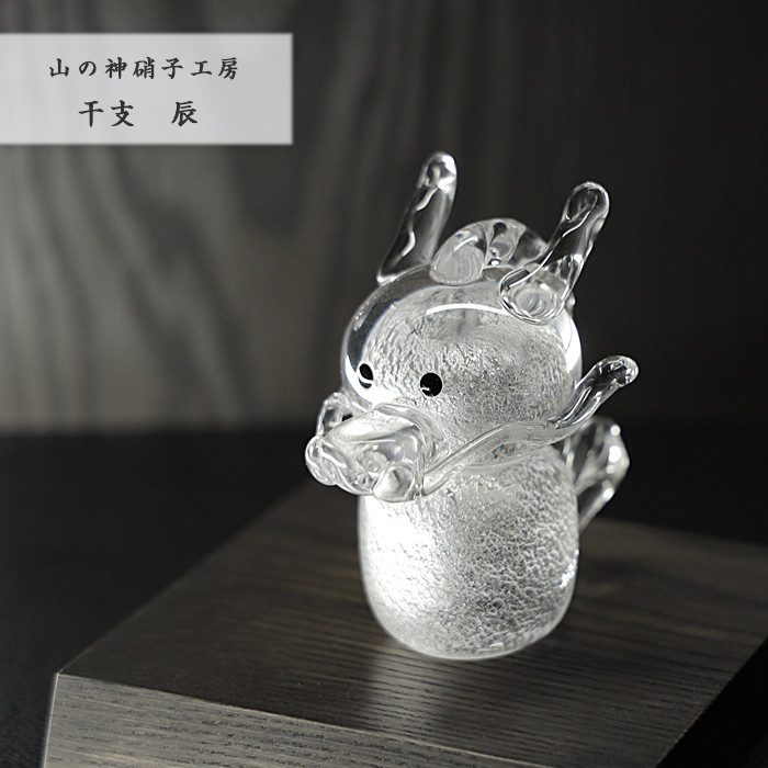 ささきようこ【干支】金の珠持ち龍／辰の置物（修復品） 人気商品ランキング お取り寄せ】 ささきようこ【干支】金の珠