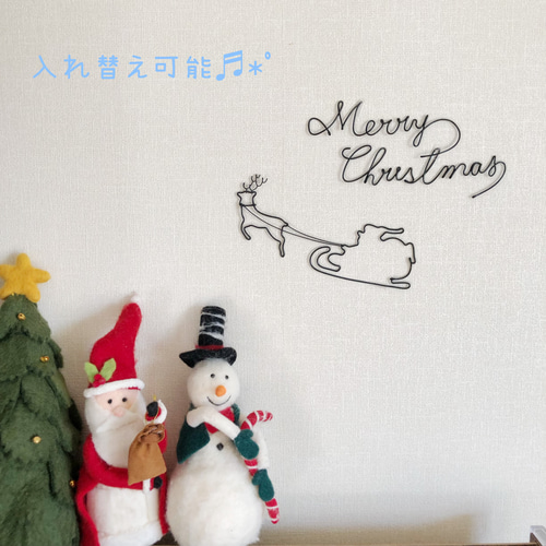 ソリにのるサンタさん】ワイヤーアート ワイヤークラフト クリスマス