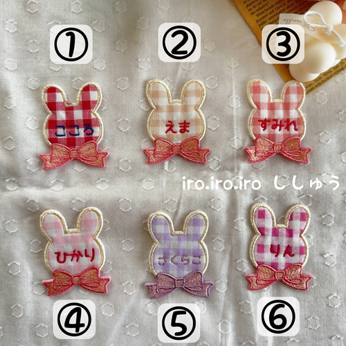 お名前ワッペン『フリルリボン』 お名前ワッペン『フリルリボン』 Amazon.co.jp: 清原(KIYOHARA