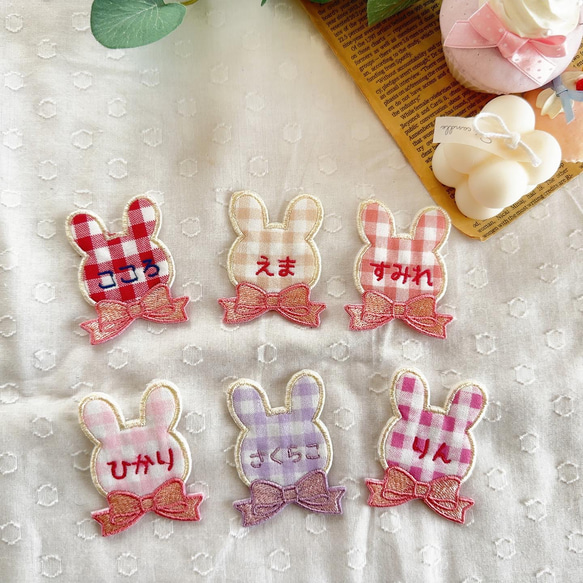 お名前ワッペン うさぎリボン ピンク 雑貨・その他 iro iro iro