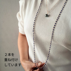ラピスラズリ × 14kgf の 繊細な ロング ネックレス　100cm 12枚目の画像