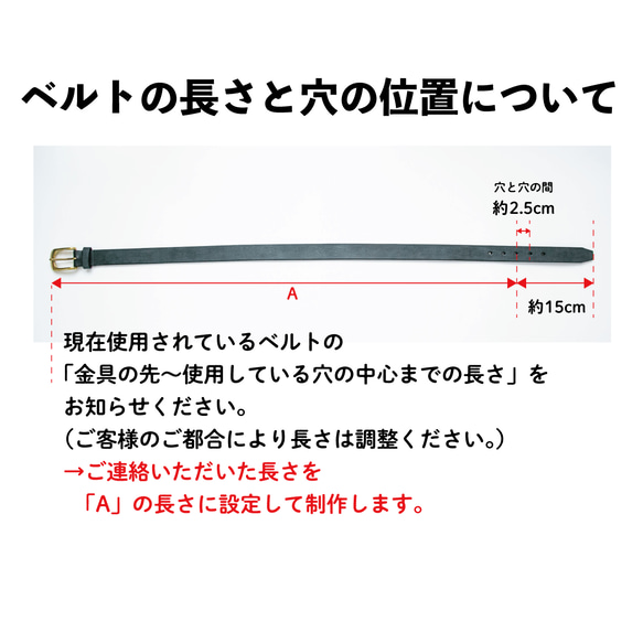 【シンプルで味がある高級革】ブライドルレザーの一枚革ベルト（ビジネス・カジュアル両用） 9枚目の画像