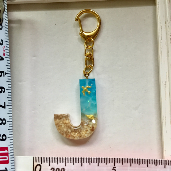 アルファベット　キーホルダー　レジン　海　J 2枚目の画像