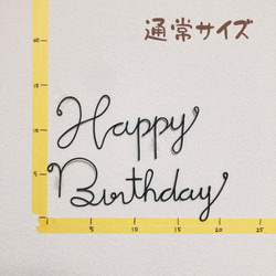 もも様専用 誕生日　飾り　ワイヤークラフト　ワイヤーアート　ハーフバースデー　バースデーフォト　ケーキ　 2枚目の画像