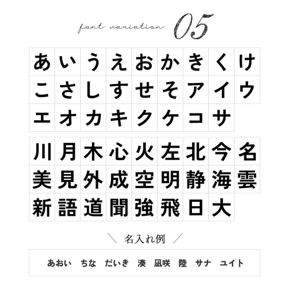 ブランケットクリップ｜ナチュラル・ベアーズ【名入れ無料】ベビーカークリップ マルチクリップ 11枚目の画像