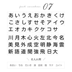 ブランケットクリップ｜ナチュラル・ベアーズ【名入れ無料】ベビーカークリップ マルチクリップ 13枚目の画像