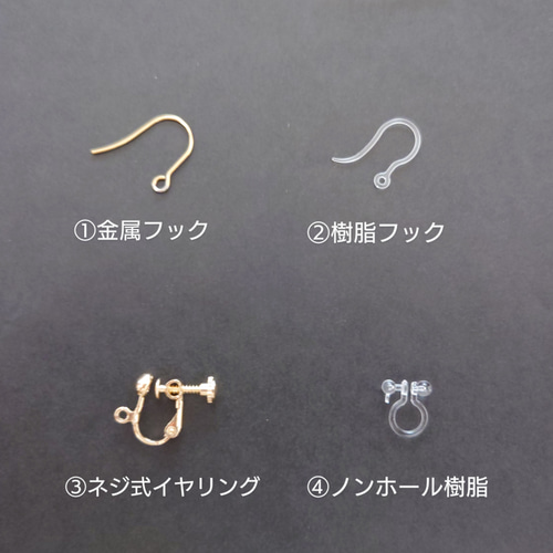 シンプル 冬 ピアス レジン フック 揺れる レジン イヤリング