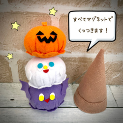 おままごとな ★ ハロウィンアイス 3枚目の画像