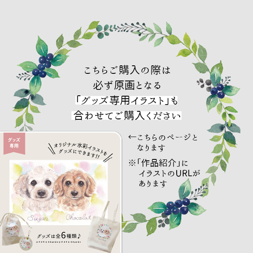 オーダーメイドグッズ＊ タオルハンカチ おもちゃ・ペット小物