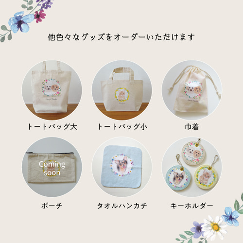 Yourelia様】ハンドメイドオーダー★犬&女の子★ハンカチ&エコバッグ12点 945d7a60f22a94077ad0ba28569f78