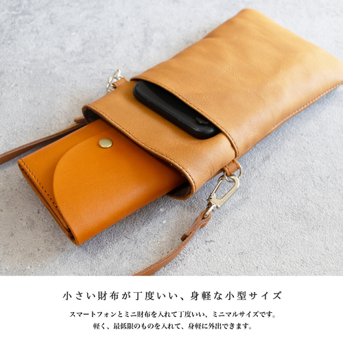 ふんわり軽量♪】本革ショルダーポーチ スマホショルダー ミニ