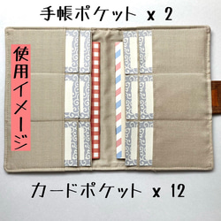 【2+12ポケット】昭和レトロ　喫茶店の壁紙みたいなピンクのマルチケース　お薬手帳/母子手帳ケース 8枚目の画像