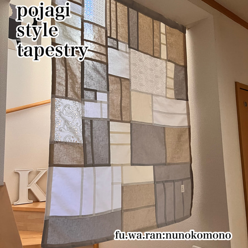 綿麻と刺繍生地のポジャギ風タペストリー95×70 カーテン fu.wa