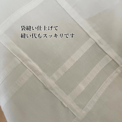 綿麻と刺繍生地のポジャギ風タペストリー95×70 8枚目の画像