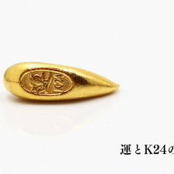 【幸運のお守り 純金の運幸バナナ(大)】K24 約1.0g お守り 6枚目の画像