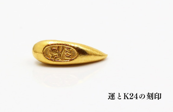 【幸運のお守り 純金の運幸バナナ(大)】K24 約1.0g お守り 6枚目の画像