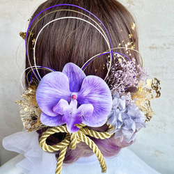 髪飾り(パープル) 水引 胡蝶蘭 金箔 紫陽花 1枚目の画像