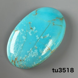 カンチェンジュンガ産 ヒマラヤ水晶 原石クラスター tg773 天然石