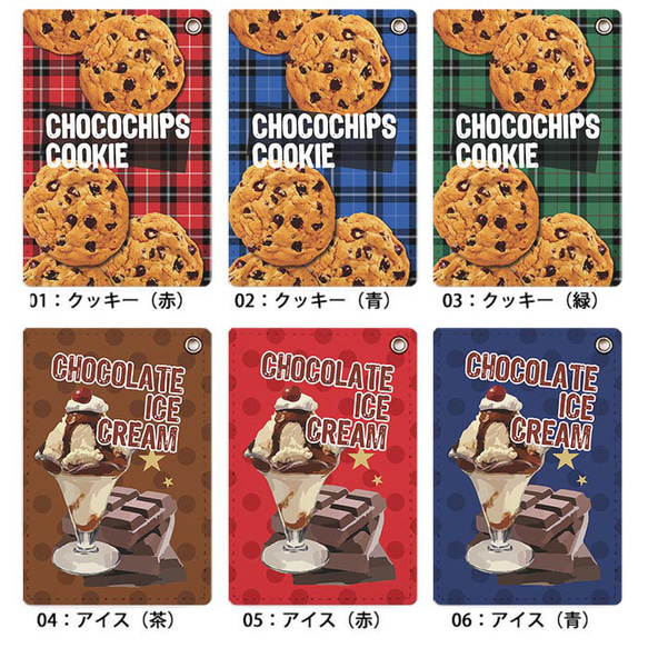 パスケース 定期入れ レディース チョコチップ クッキー チェック柄 大人かわいい カードケース ic_pc276 6枚目の画像