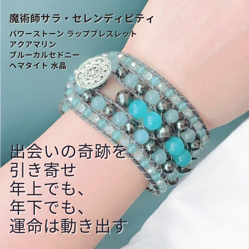 S287 出会いへの挑戦 王子様を手に入れる 強力結び 推し活にも