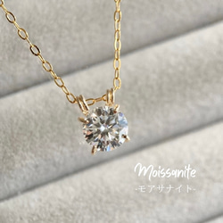 0.74ct】”sac” モアサナイト 14Kゴールドフィルド ネックレス