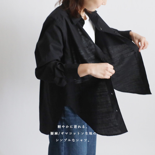 春PRICE 上質ギマ擬麻コットン 後ろ姿も抜かりない背中丸み 春PRICE 上質ギマ擬麻コットン 後ろ姿も抜かりない背中丸み
