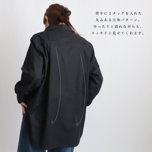 夏ＳＡＬＥ　上質ギマ擬麻コットン　大きな縦長 胸ポケット かぶるだけ オーバー シャツ　燕尾裾　ゆったり 長袖  黒 ブラック R42C 夏／最終SALE 上質ギマ擬麻コットン 後ろ姿も抜かりない背中