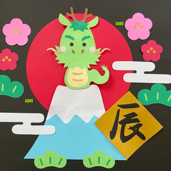 壁面飾り めでたい正月 大きく飾れます 1月壁面飾り】ふわふわ特大鏡もち【簡単工作】Kagami mochi