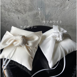 リングピロー【ラブノット】(RP-02)|結婚式 ウエディング ブライダル 指輪 クッション 挙式 小さい 白 花嫁 2枚目の画像