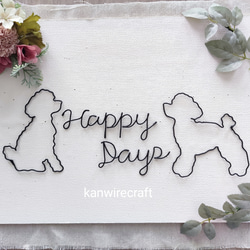 受注制作、オーダー】ワイヤークラフト HappyDays トイプードル