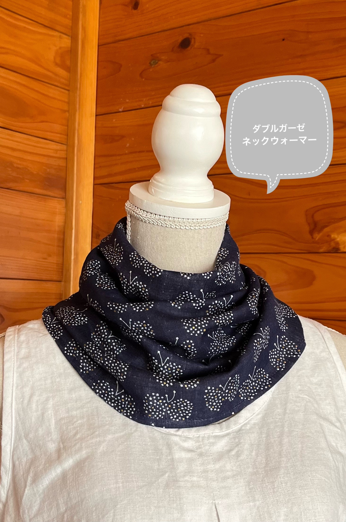 ☆ダウスタ2様専用☆ガーゼスヌード10点 ガーゼスヌード☆ネック