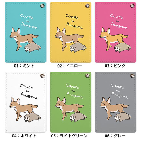 パスケース 定期入れ レディース コヨーテとアナグマ コヨーテ