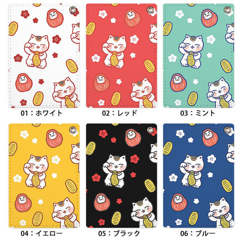 ハイキュー コンビネーション 桃源暗鬼 まねきねこ クリアカード